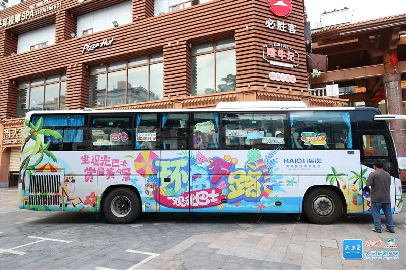 三亞至陵水、樂東、東方環(huán)島旅游觀光巴士正式開通.jpg