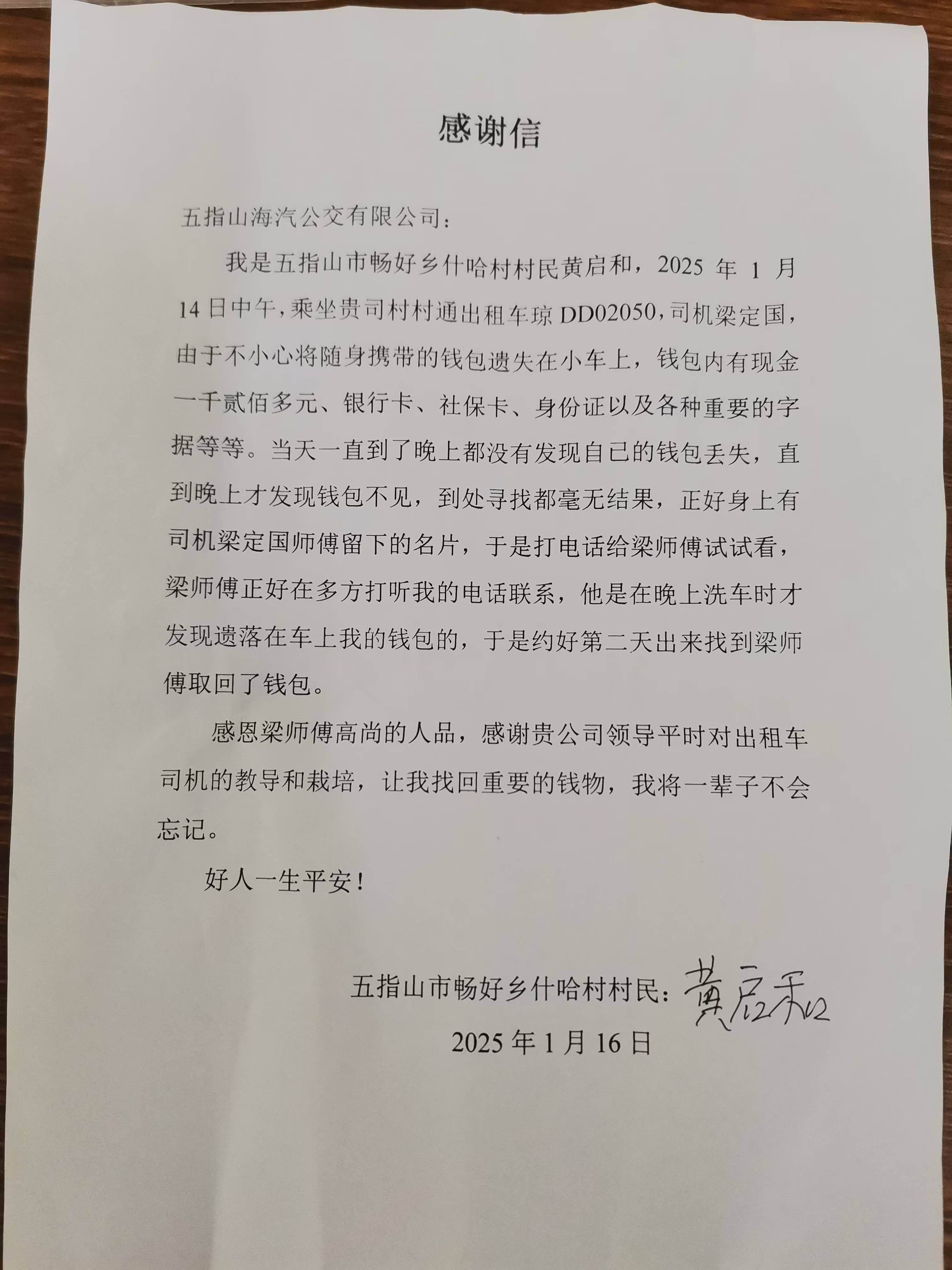 微信圖片_20250123161856.jpg 微信圖片_20250123161856.jpg